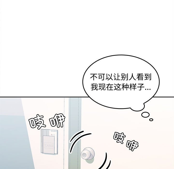 第18话 - 第58.jpg页