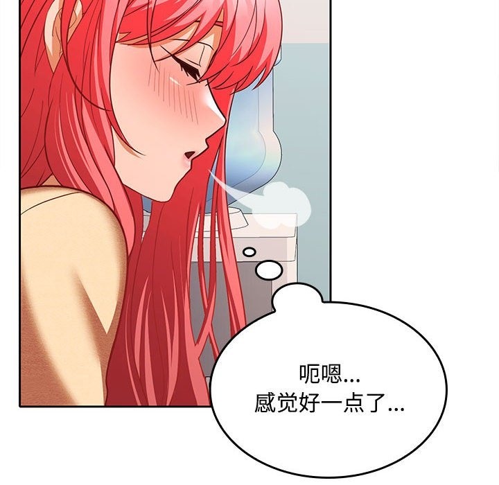 第18话 - 第61.jpg页