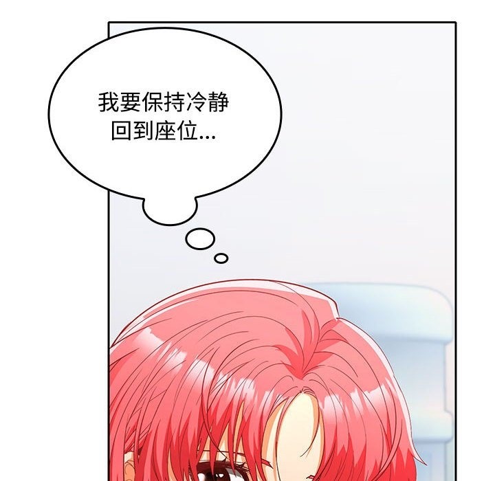 第18话 - 第63.jpg页