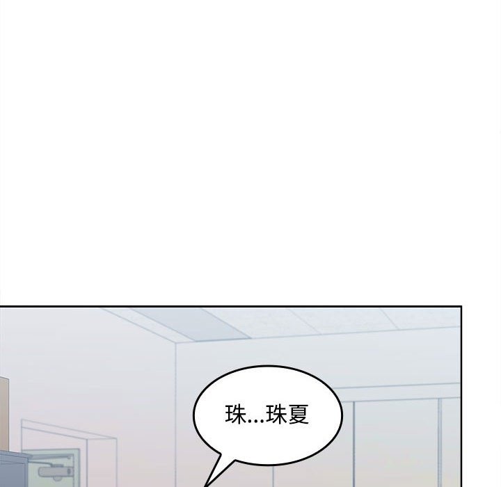 第18话 - 第69.jpg页