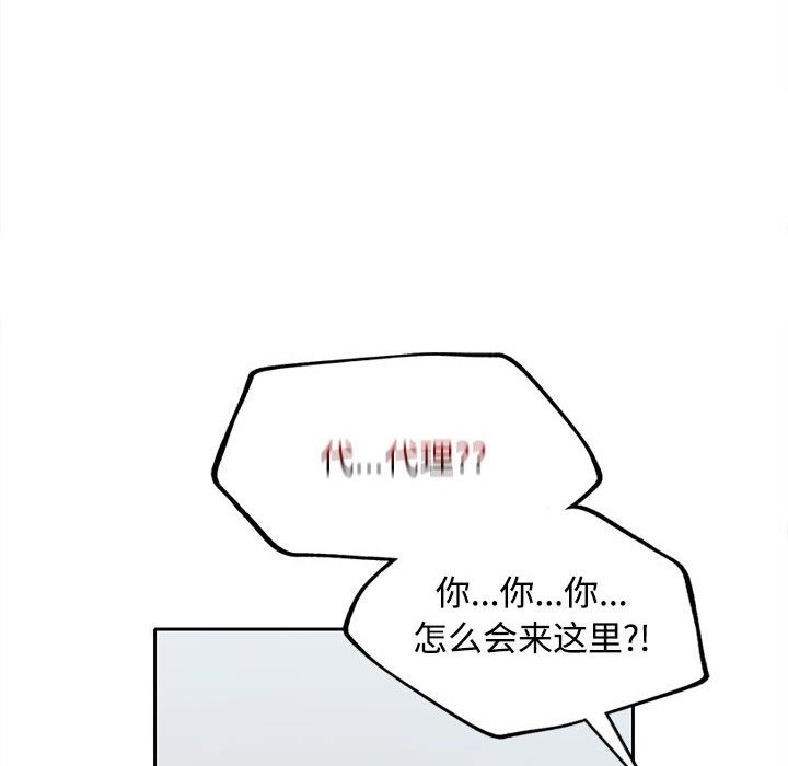 第18话 - 第73.jpg页