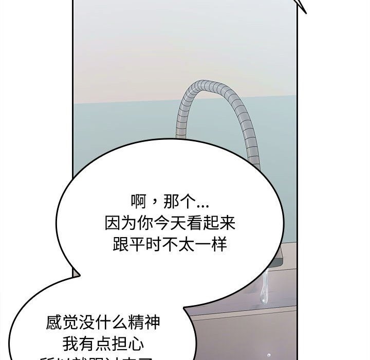 第18话 - 第74.jpg页