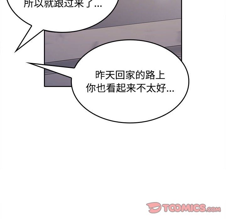 第18话 - 第75.jpg页