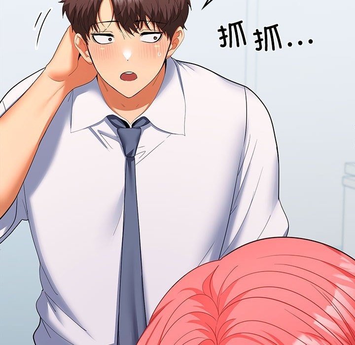 第18话 - 第77.jpg页