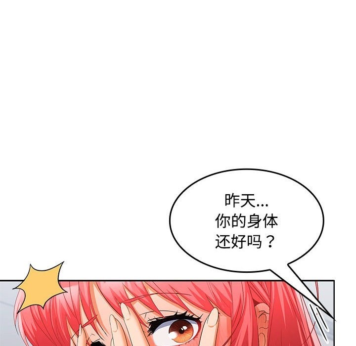 第18话 - 第82.jpg页