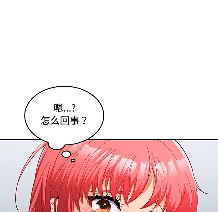 第18话 - 第86.jpg页