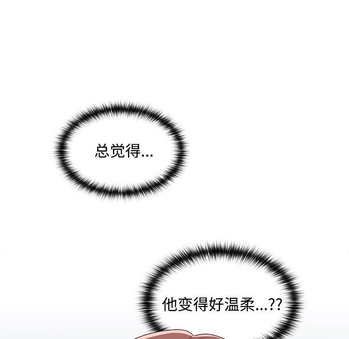 第18话 - 第88.jpg页
