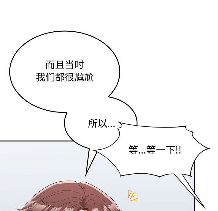 第18话 - 第91.jpg页