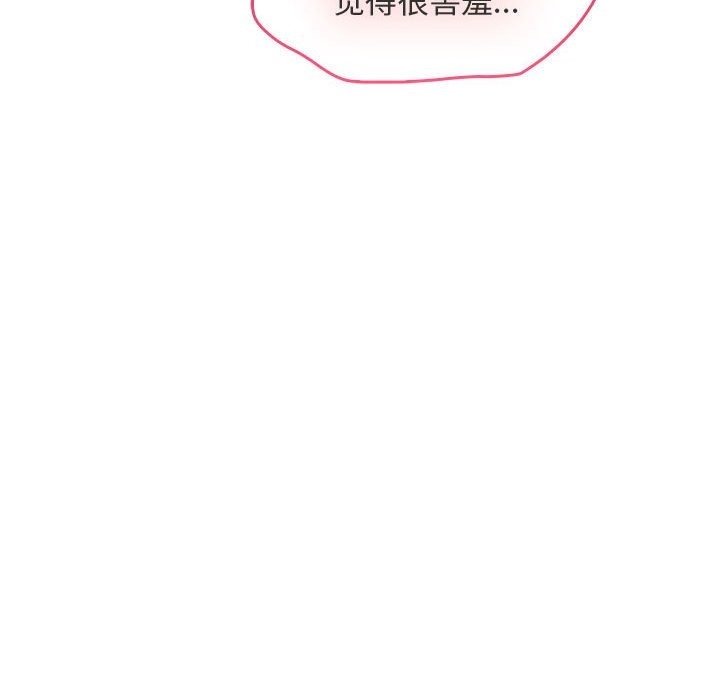 第18话 - 第98.jpg页