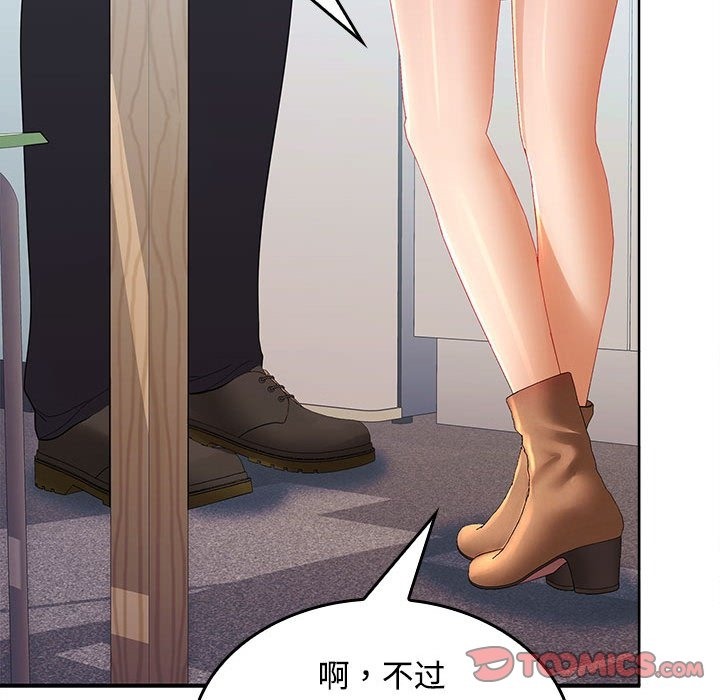 第18话 - 第102.jpg页