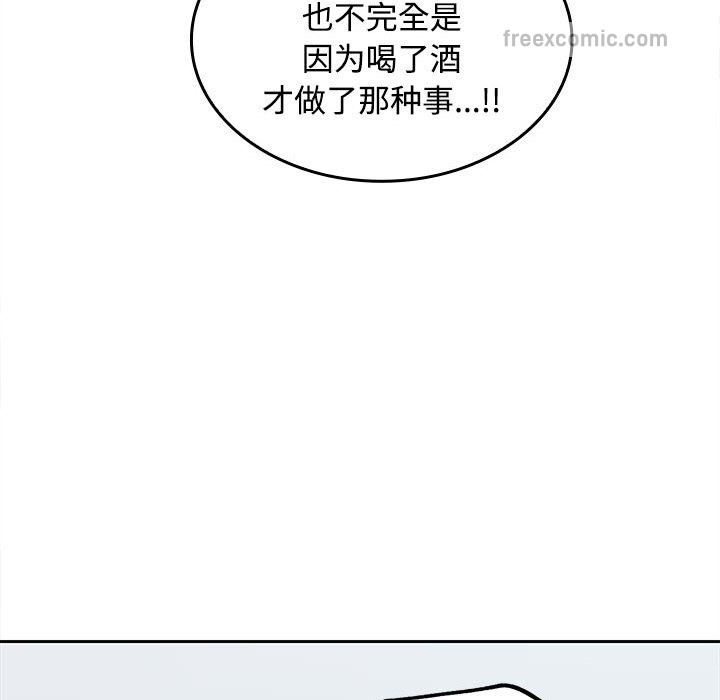 第18话 - 第103.jpg页