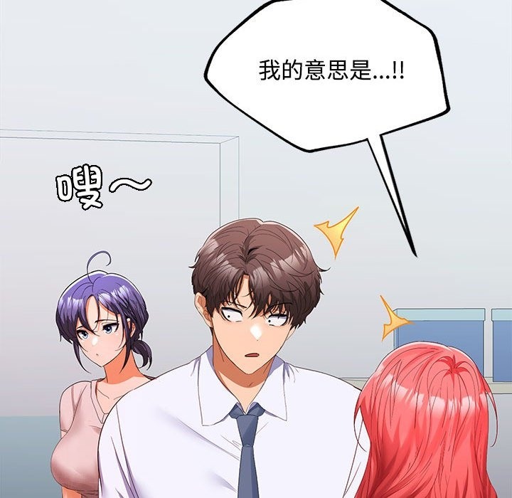 第18话 - 第104.jpg页