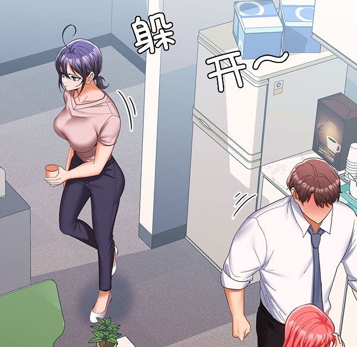 第18话 - 第107.jpg页