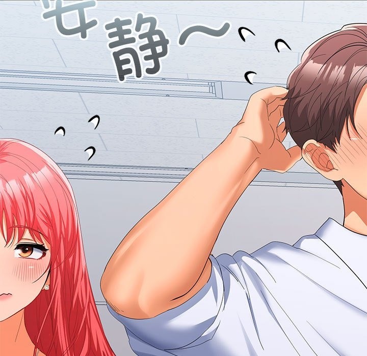 第18话 - 第117.jpg页