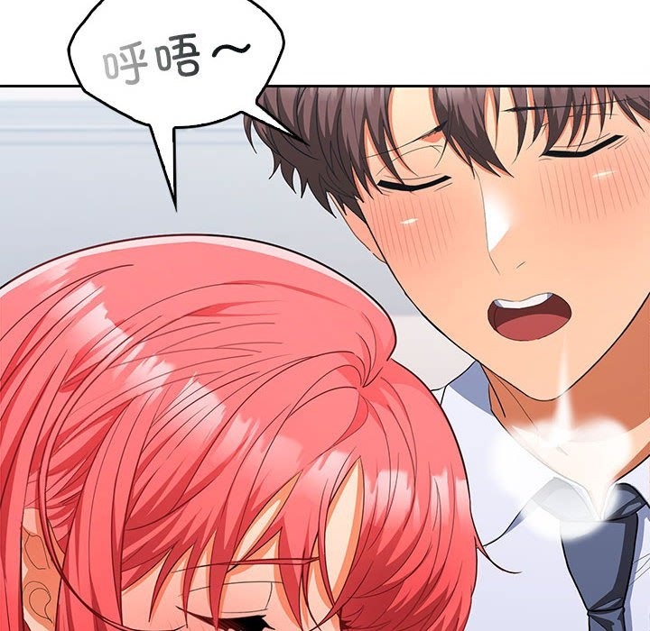 第18话 - 第122.jpg页