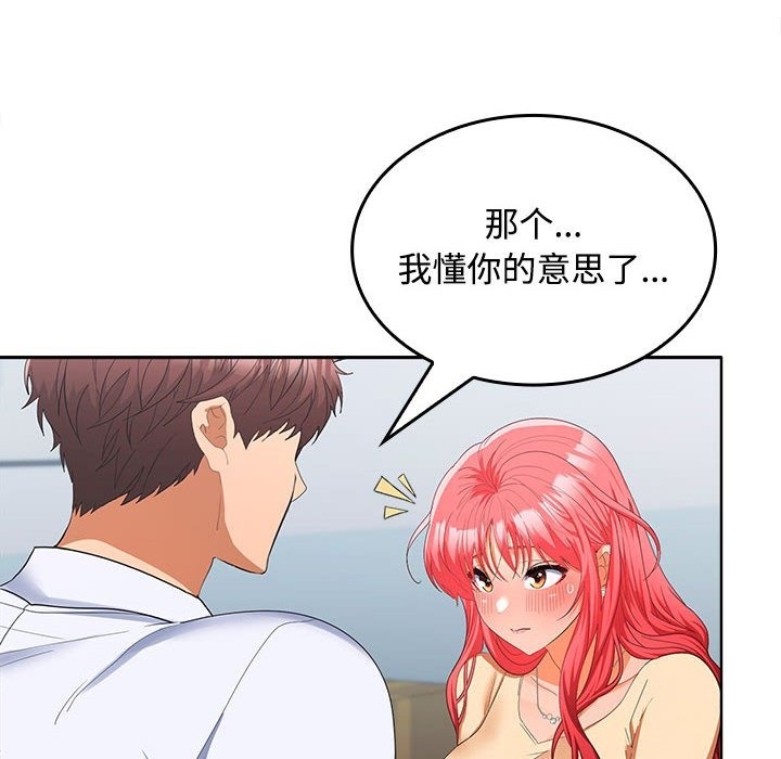 第18话 - 第124.jpg页