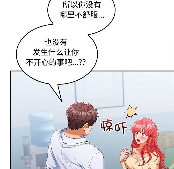 第18话 - 第126.jpg页