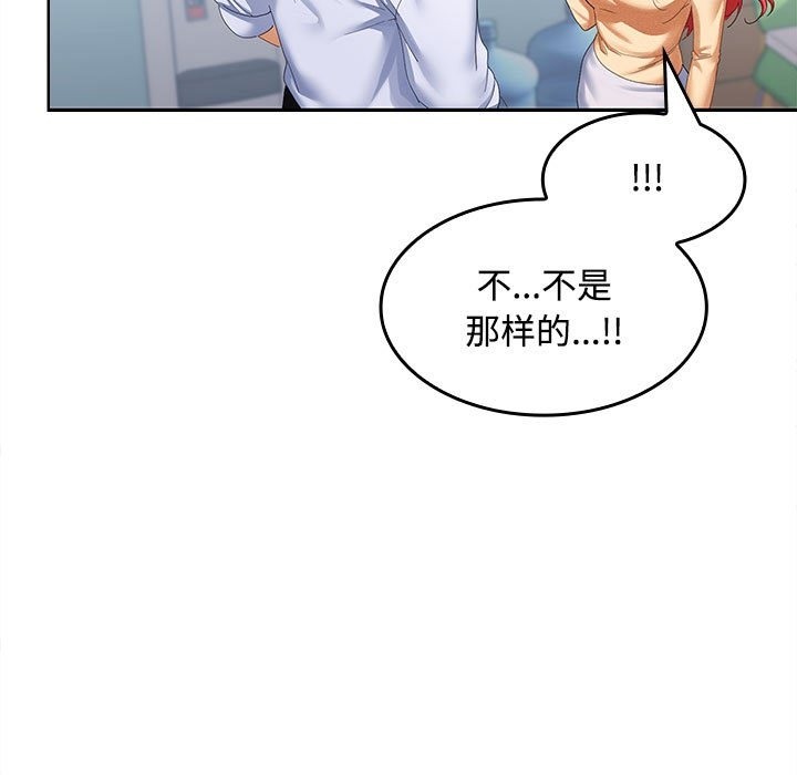 第18话 - 第127.jpg页