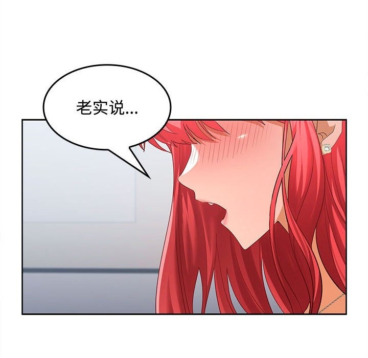 第18话 - 第128.jpg页
