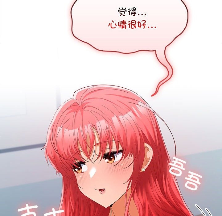 第18话 - 第130.jpg页