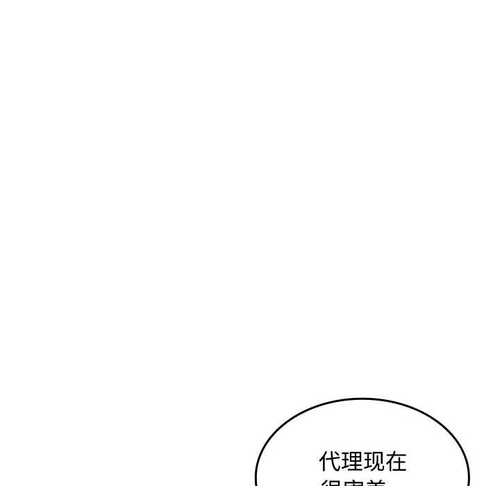 第18话 - 第135.jpg页