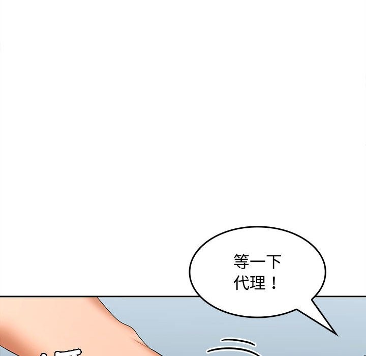 第18话 - 第139.jpg页