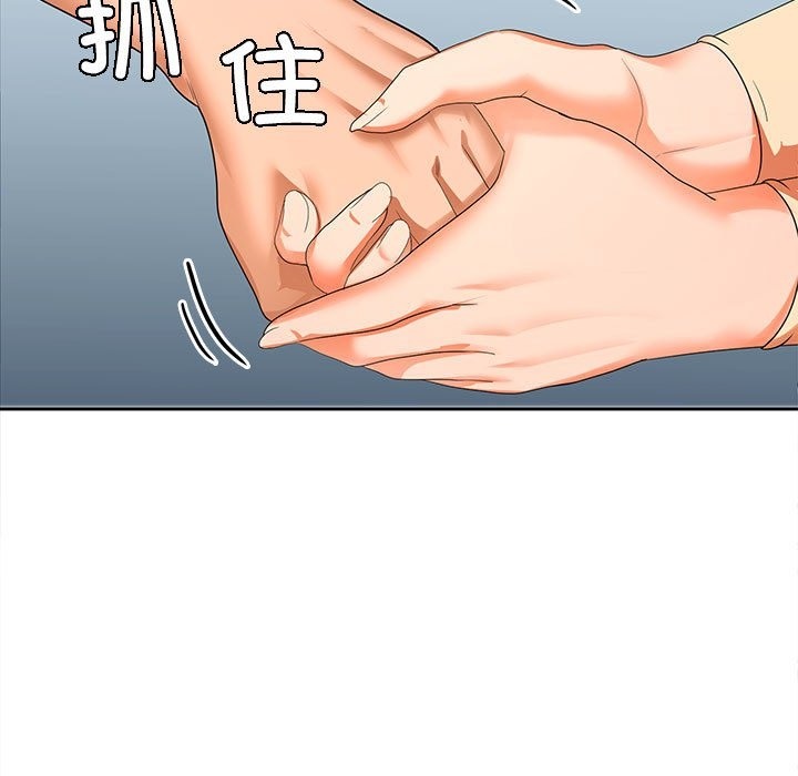 第18话 - 第140.jpg页