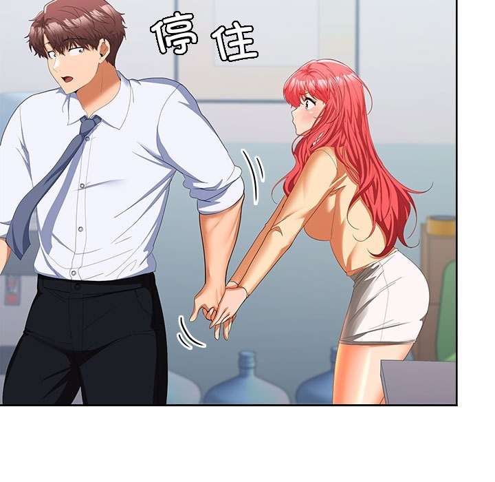 第18话 - 第142.jpg页