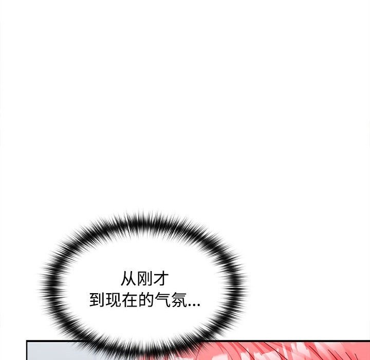 第18话 - 第143.jpg页
