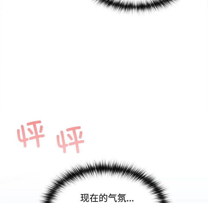 第18话 - 第145.jpg页