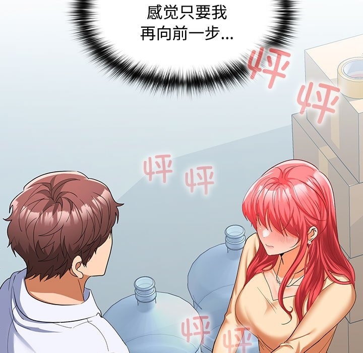 第18话 - 第146.jpg页
