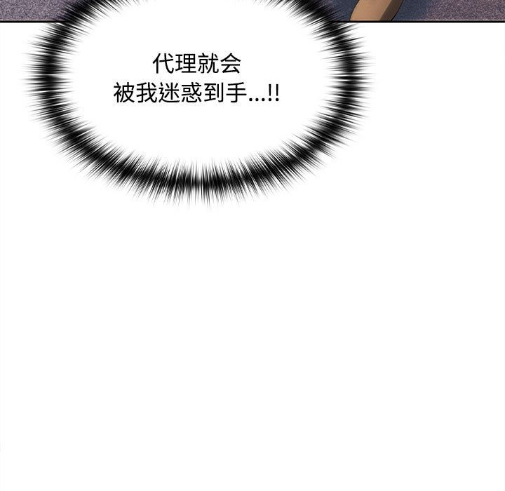 第18话 - 第148.jpg页