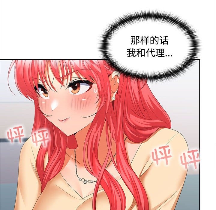 第18话 - 第149.jpg页