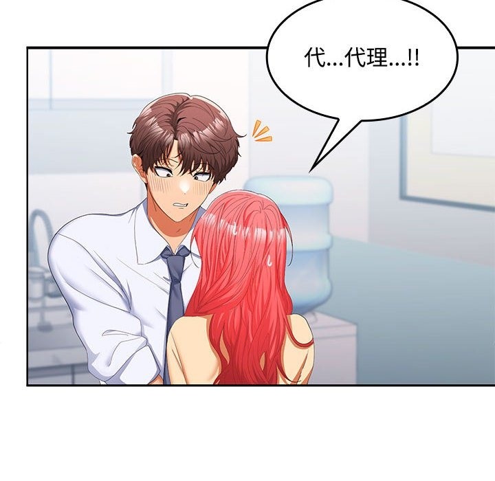 第18话 - 第151.jpg页