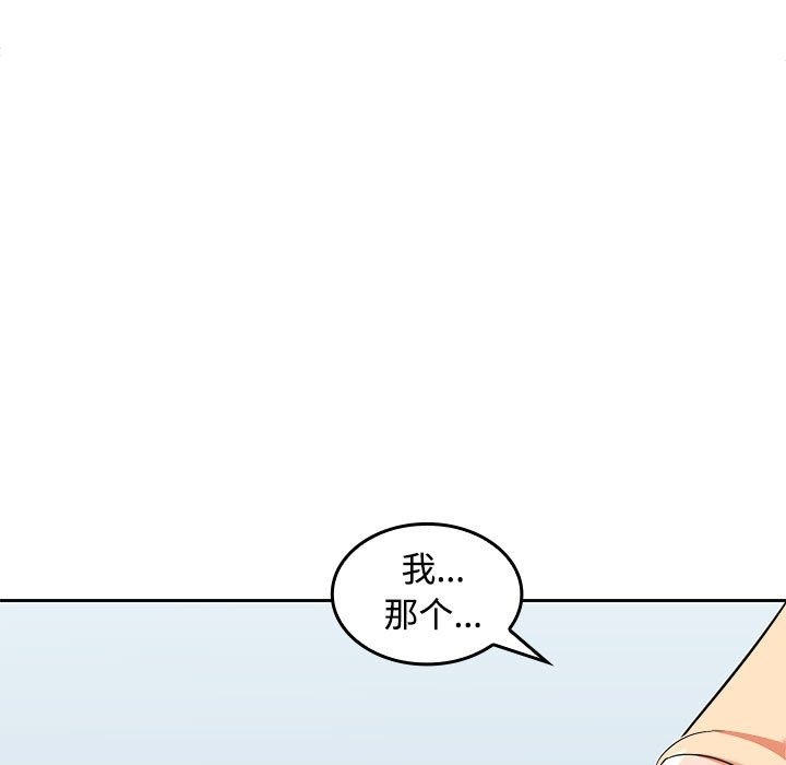 第18话 - 第152.jpg页