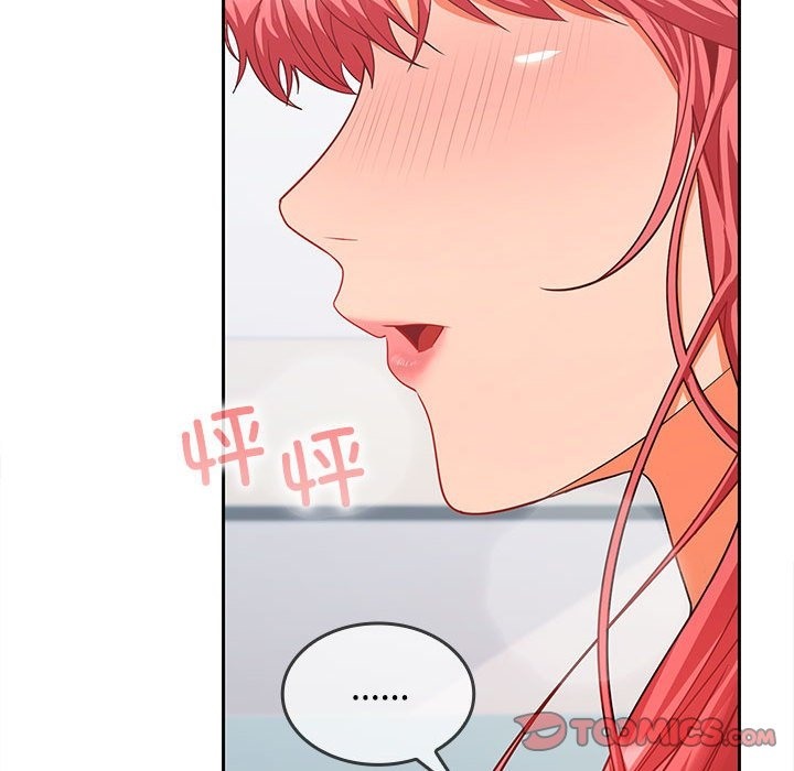 第18话 - 第156.jpg页