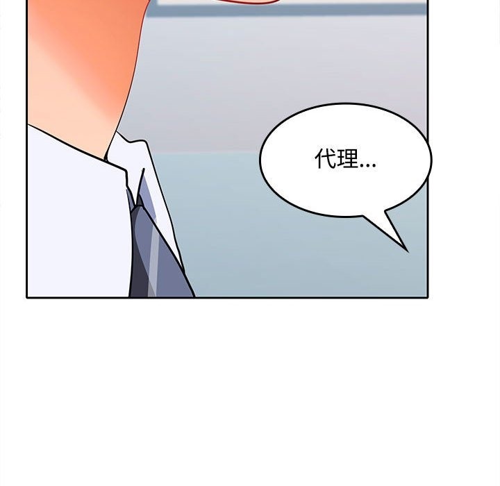 第18话 - 第159.jpg页