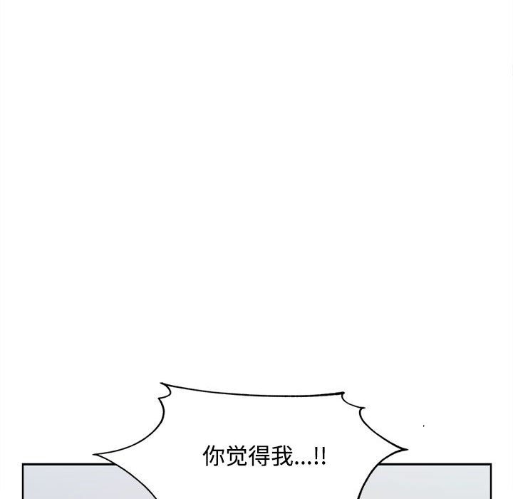 第18话 - 第160.jpg页
