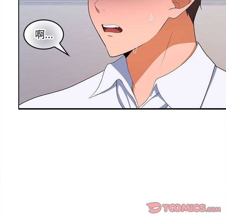 第18话 - 第165.jpg页