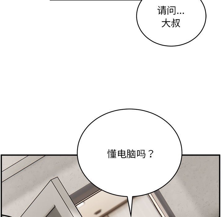 第12话 - 第5.jpg页