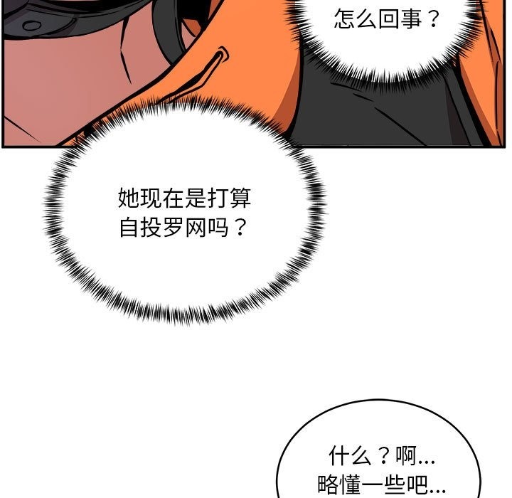 第12话 - 第7.jpg页