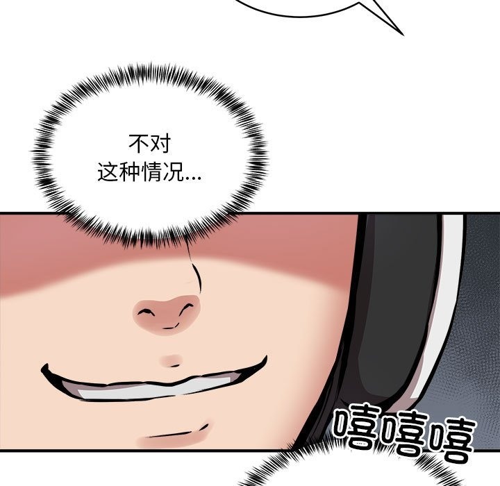 第12话 - 第9.jpg页