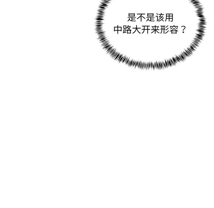 第12话 - 第10.jpg页
