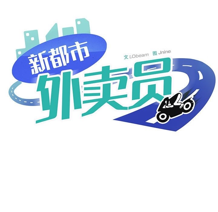 第12话 - 第11.jpg页