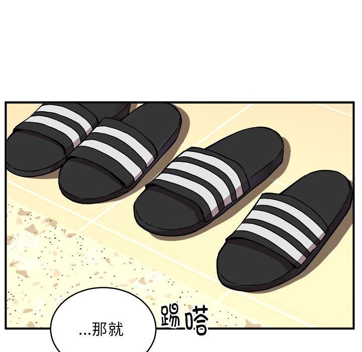 第12话 - 第13.jpg页