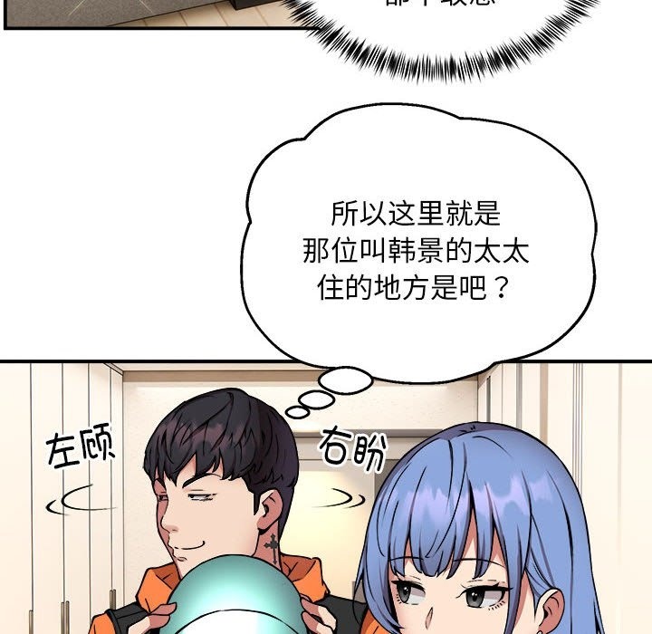 第12话 - 第18.jpg页