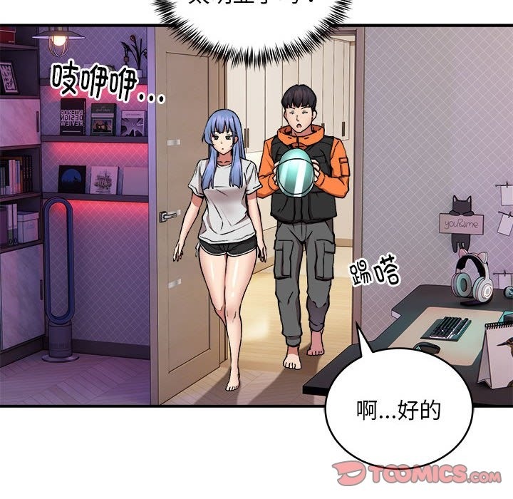 第12话 - 第20.jpg页