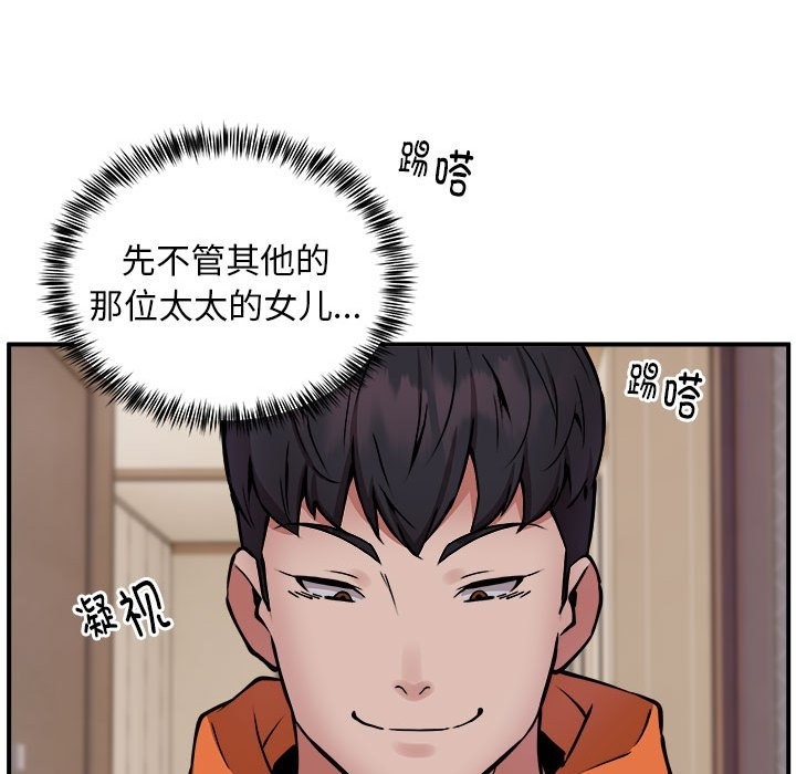 第12话 - 第21.jpg页