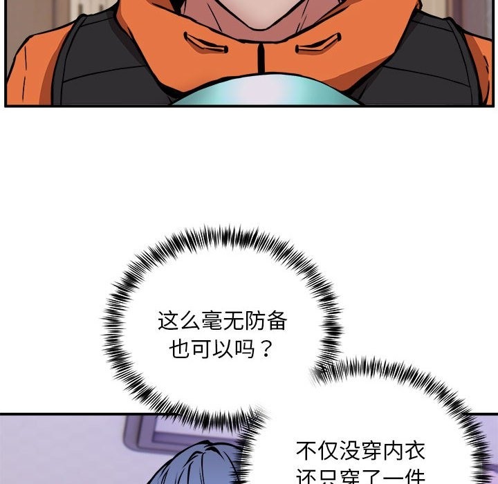 第12话 - 第22.jpg页