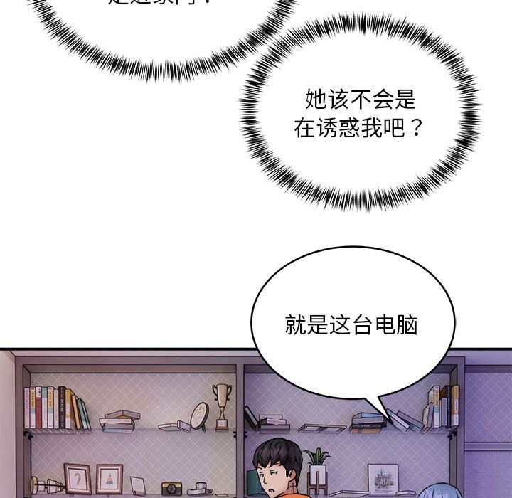 第12话 - 第25.jpg页